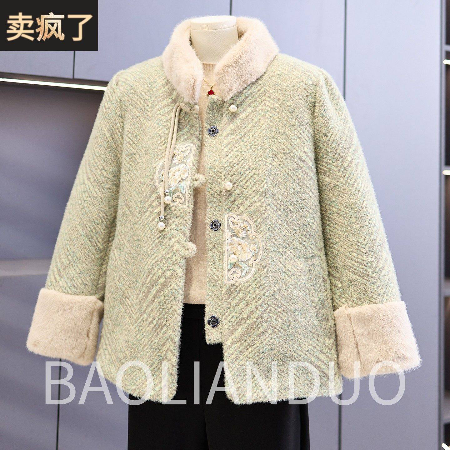 新中式妈妈秋冬装刺绣棉袄中年女装水貂绒上衣中老年加绒加厚外套