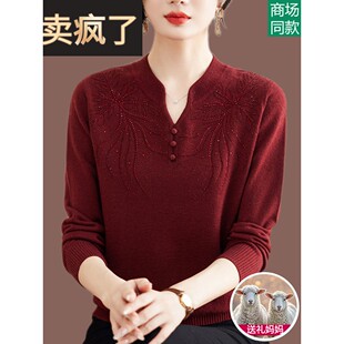 中年妈妈毛衣安可拉红高端中老年女装春秋羊毛打底衫2025秋装新款