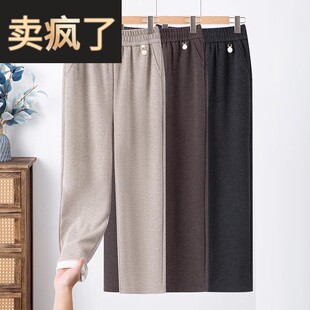 喜卉妈妈秋装新款时尚洋气松紧裤子中老年女装阔太太春秋弹力长裤