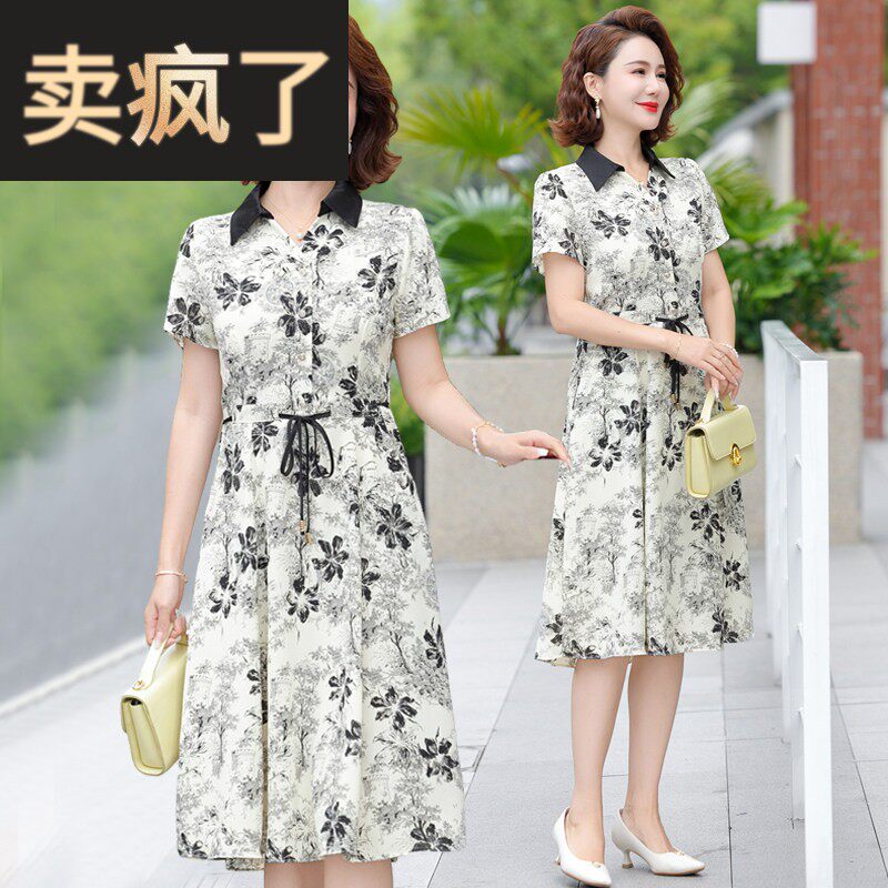 中年妈妈装连衣裙女中长款短袖中老年女夏装洋气遮肚显瘦衬衣裙子