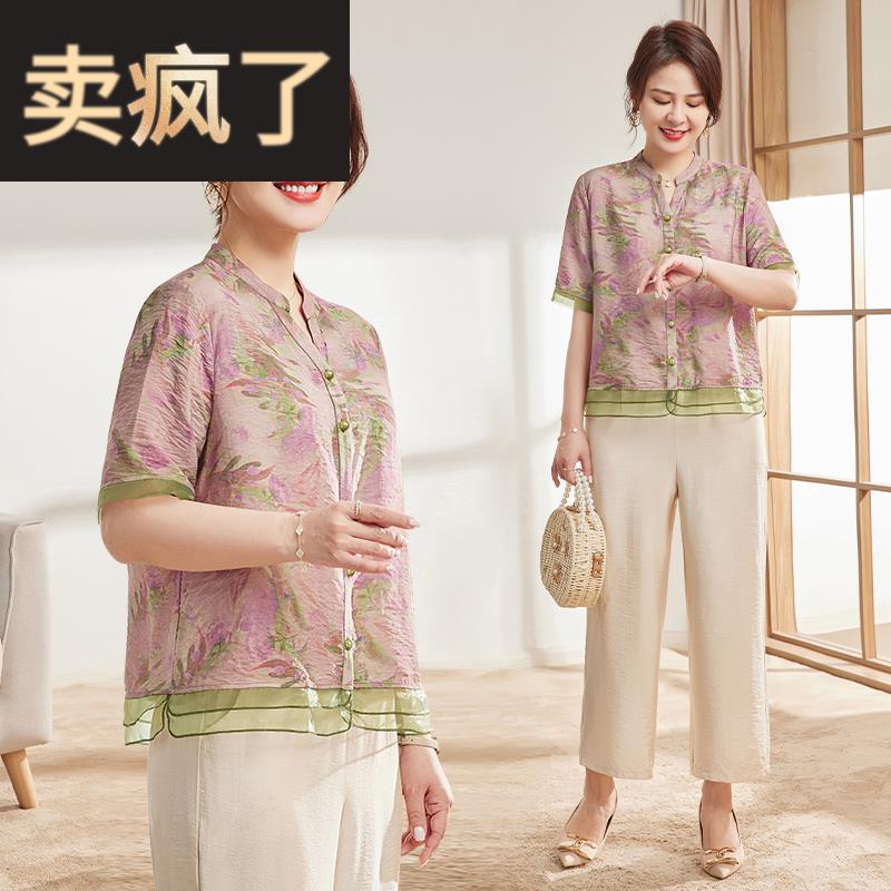妈妈装夏装2025新款套装洋气小个子衣服中老年人女装夏季短袖衬衫