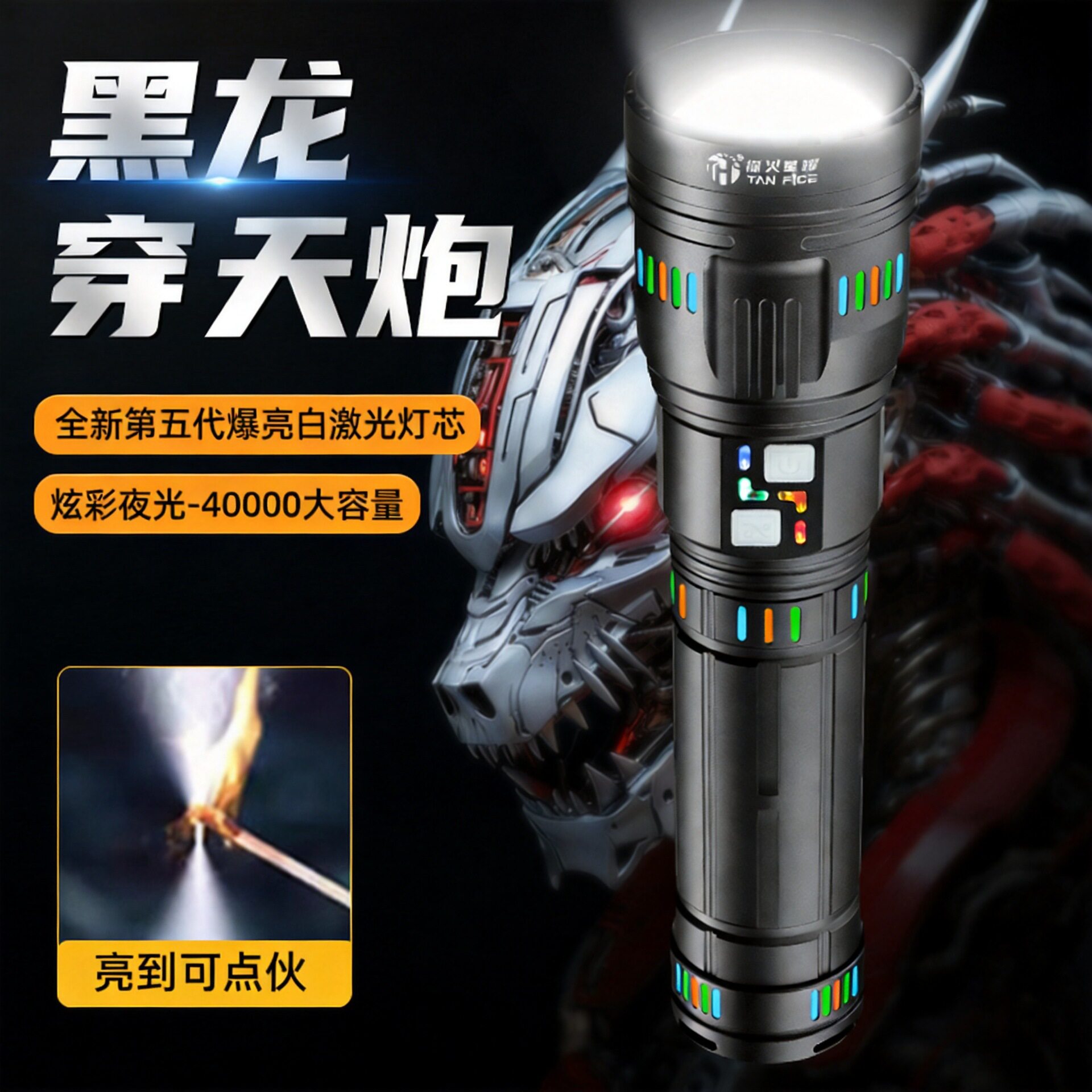 菲尼克斯官网探火星耀G600手电筒超长续航强光超亮户外远射变焦白