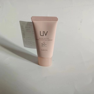 ALBION奥碧虹澳尔滨多效精华防晒霜15克 体验装试用装