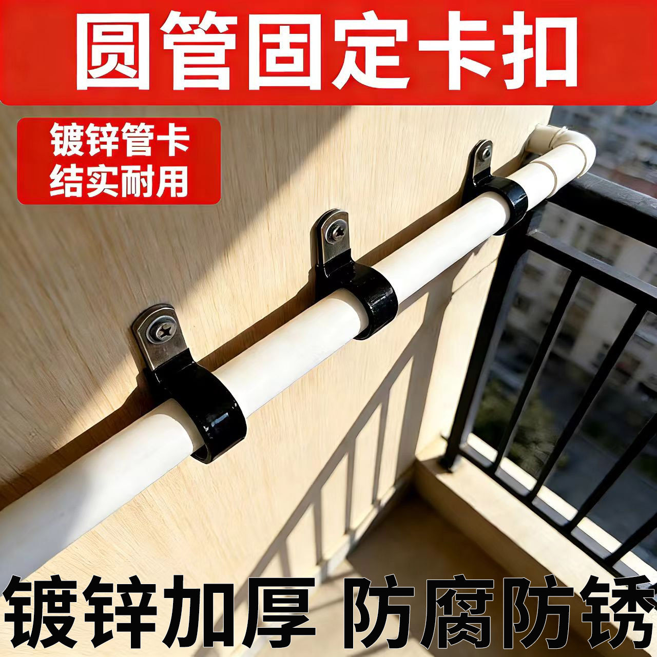 镀锌金属Q686R型浸塑单管夹线卡子油管卡箍理线卡扣圆管水管固定,五金/工具,管夹/管卡/管支架,淘宝优惠券,粉丝福利购,淘宝优惠卷