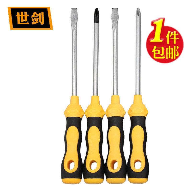 산업용 등급 확장 십자 드라이버 소형 한 단어 드라이버 가정용 배치 범용 하드웨어 도구 세트 슈퍼 하드