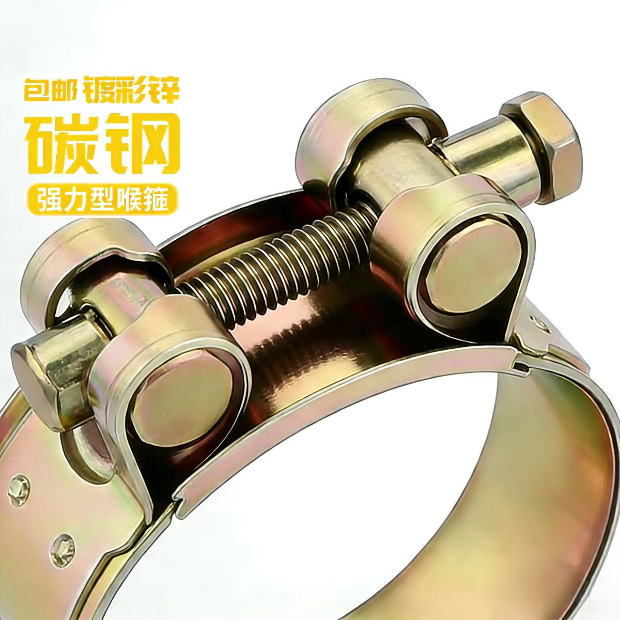 碳钢镀彩锌加厚强力型喉箍欧式管箍重型管夹抱箍卡箍紧箍水管油管,标准件/零部件/工业耗材,卡箍/抱箍/喉箍,淘宝优惠券,粉丝福利购,淘宝优惠卷