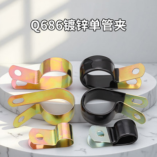 铁线夹镀锌单边管卡R型压线夹线缆固定器P形扣网线夹紧铁管固定夹