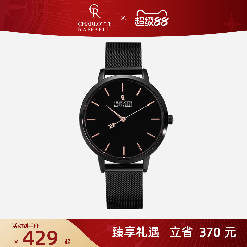 新品手表简约气质情侣