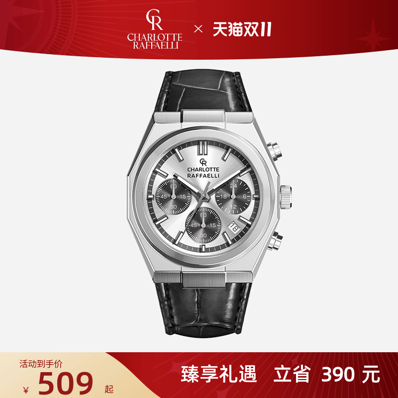 CR夏洛特休闲商务手表男款高档