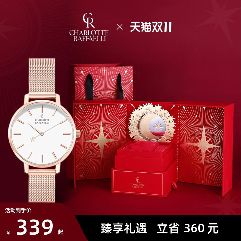 CR夏洛特手表轻奢简约气质小众