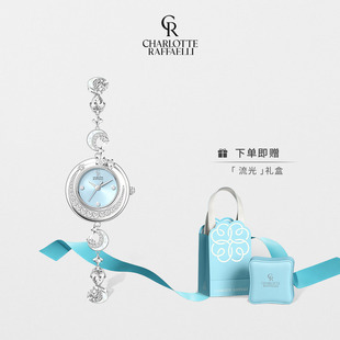 CR夏洛特 手链腕表送女友生日礼物 星月女士手表轻奢小众时尚