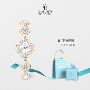 CR夏洛特 气质手链腕表生日礼物 四叶草女士手表轻奢小众新款