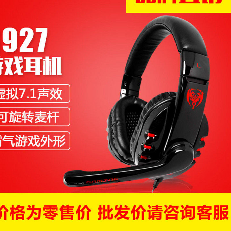 Over Ear Bass Stereo Headset Gaming Earphone Mic电脑耳机耳麦在类目 影音电器, 耳机/耳麦中 - 来自Buy2taobao.com提供专业的淘宝代购服务