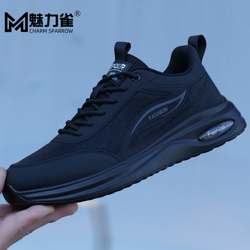 魅力雀冬季男鞋皮面防臭防水透气