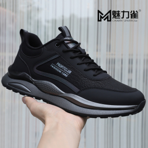 男鞋春季2026新款休闲鞋子男士皮面运动鞋黑色夏款透气网面工作鞋