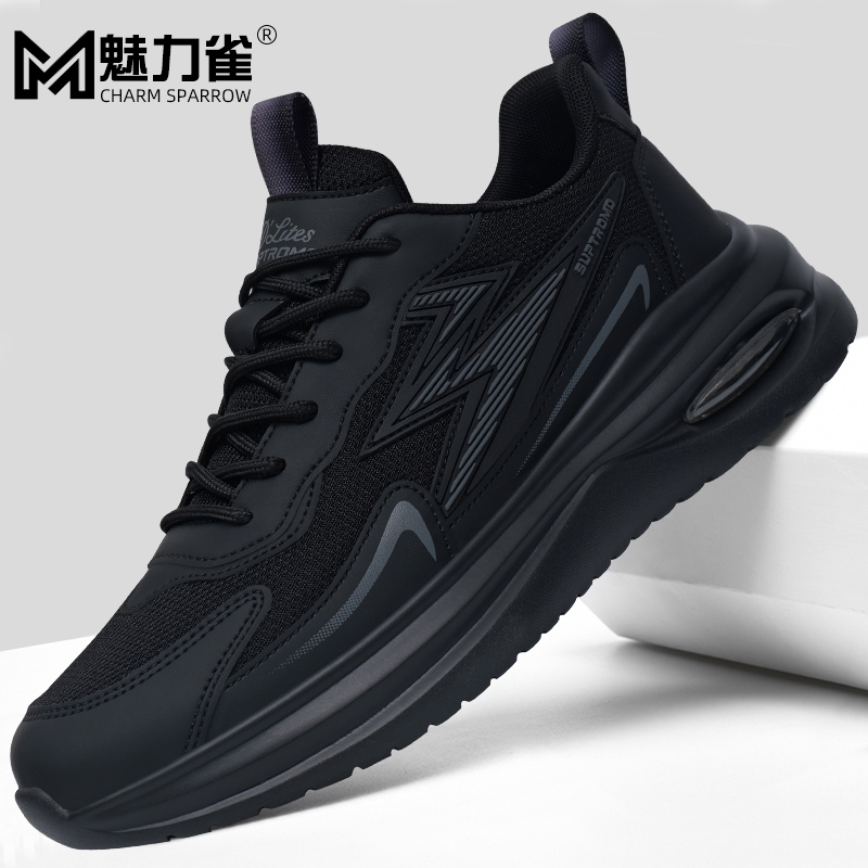 魅力雀网面休闲百搭运动男鞋正品