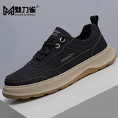 2026新款 春季 冰丝透气帆布鞋 软底一脚蹬男士 老北京布鞋 休闲鞋 男鞋
