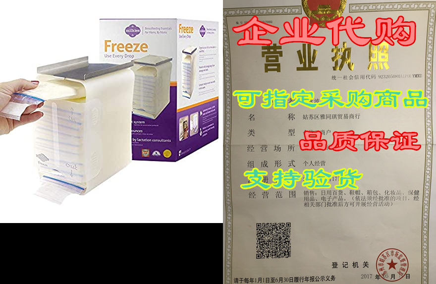 milkies freeze: organize & store your breast milk