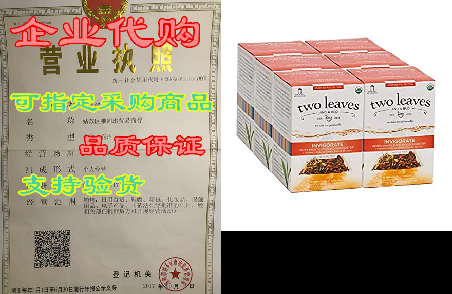 two leaves and a bud organic invigorate herbal tea bags