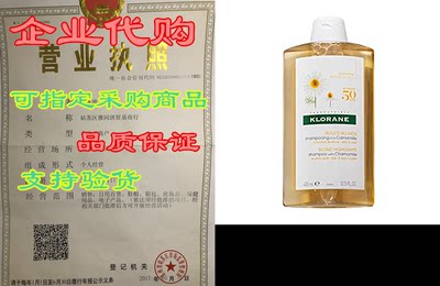 Klorane Shampoo with Chamomile for Blonde Hair， Enhances