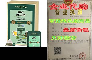 VAHDAM， ORGANIC Mint Green Tea，(100 Tea Bags)| GARDEN F