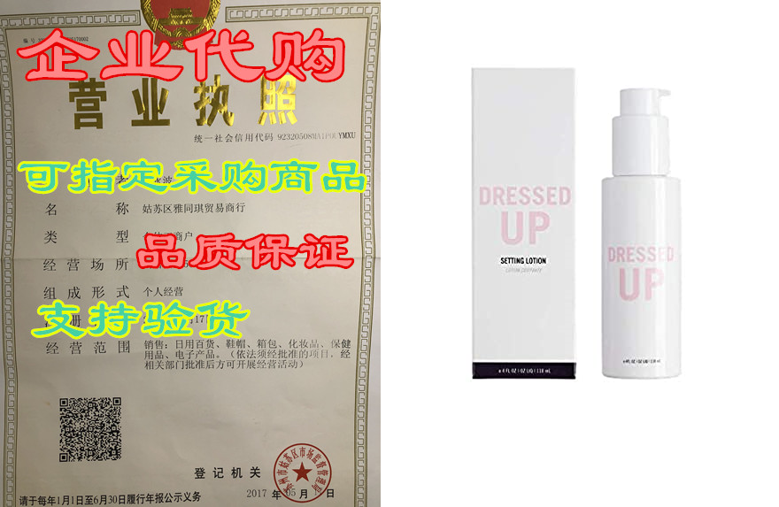 hairstory dressed up hair protectant lotion, 4oz, heat pr