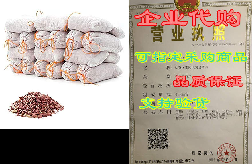 homedo cedar sachets bags, cedar chips for closets and dr