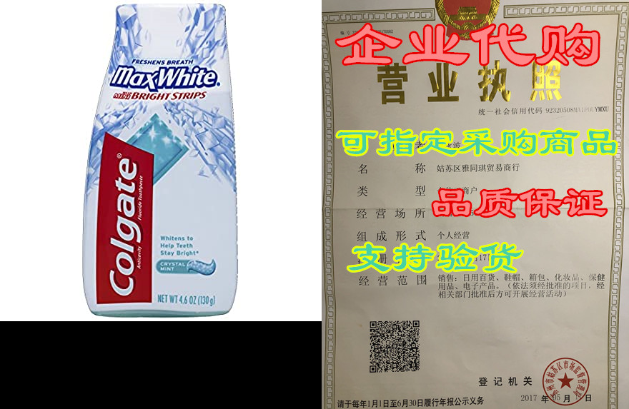colgate max white crystal mint liquid toothpaste, 4.6-oun
