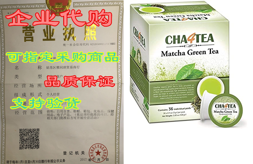 Cha4TEA 36-Count Matcha Green Tea for Keurig怎么样,好用不?