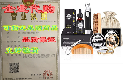 Beard Grooming Kit for Men Care， Beard Brush， Beard Comb，