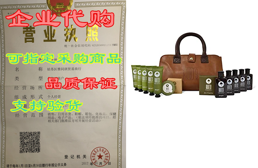 roots aromatherapy amenity kit (eucalyptus tea fragrance)