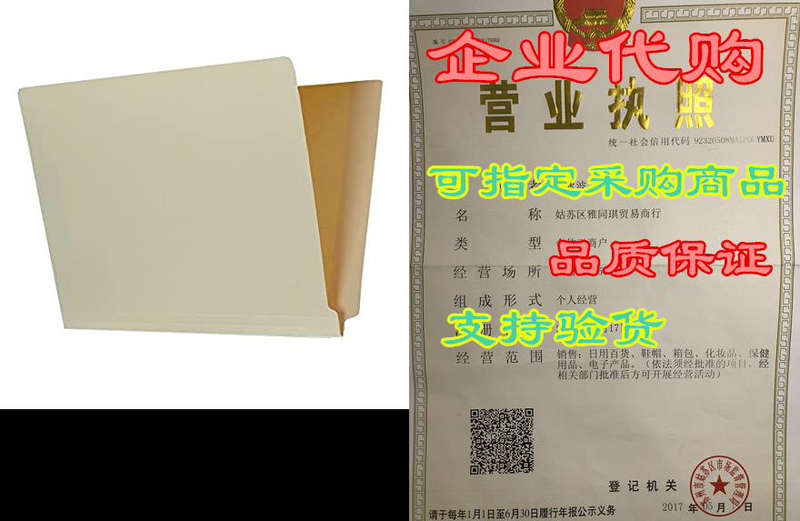 the file king - manila file folder - letter size - full s