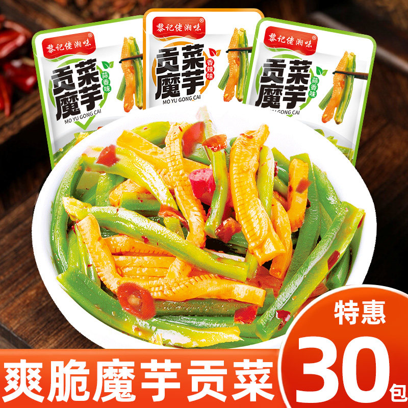 魔芋贡菜开袋即食魔芋爽零食小吃香辣素毛肚网红爆款解馋休闲食品