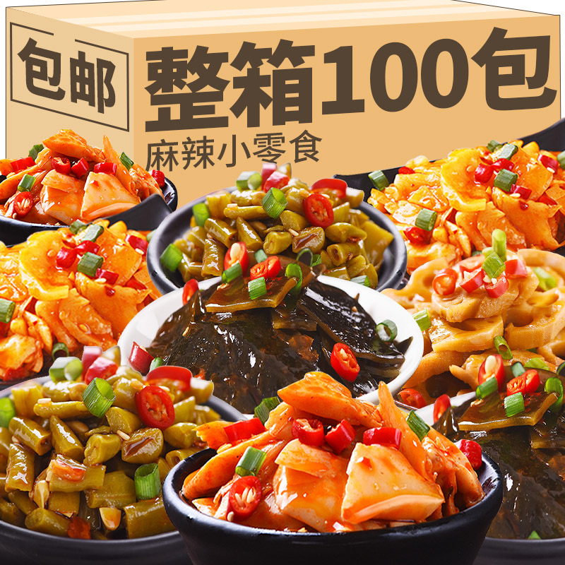 开口爽素菜零食休闲食品小吃
