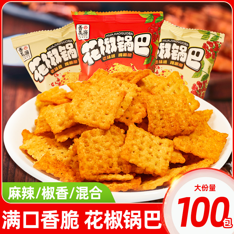 花椒锅巴解馋零食小吃