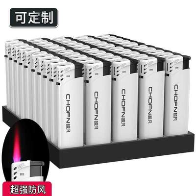 超凡50支防风打火机定制订做印字定做刻字广告普通家用一次性