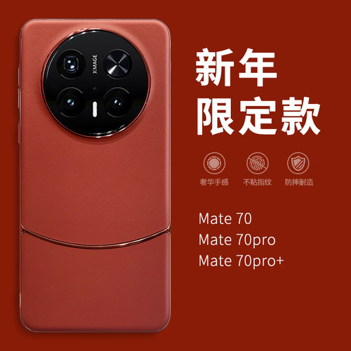 高颜值 软壳全包 抗震防摔 手感太好了