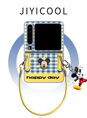 惜创【小奇挂件】适用华为华为purax手机壳perax典藏版新款2025卡通创意pocket2可爱手提皮绳pockets全包防摔