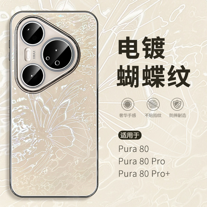 高颜值 镭射渐变 抗震防摔 手感太好了