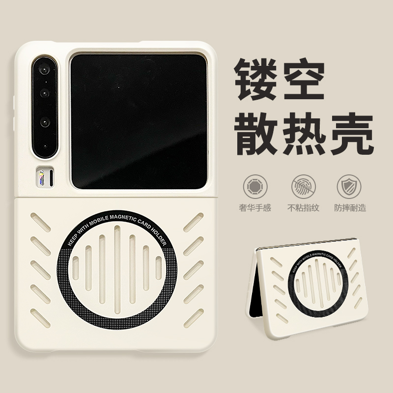 惜创【镂空散热壳】适用华为purax手机壳新款磁吸充电purax典藏版简约创意肤感磨砂pocket2情侣高级感p保护套