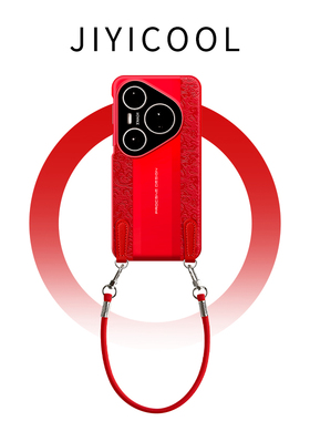 新年红色适用华为pura80pro手机壳新款paur80ultra高级感外壳女p70pro+保护套pure70U十P60por马年p50p本命年