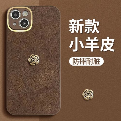 硅胶创意手机壳防滑耐摔不沾指纹