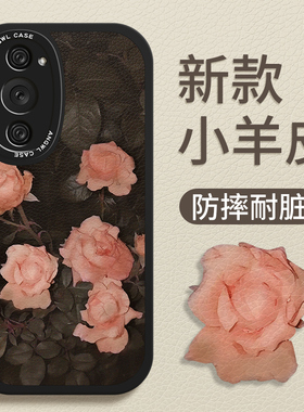 ins适用华为nova12手机壳nowa11ultra网红女novo10新款nove9pro高级感nava小羊皮hi荣耀100全包硅胶por保护套