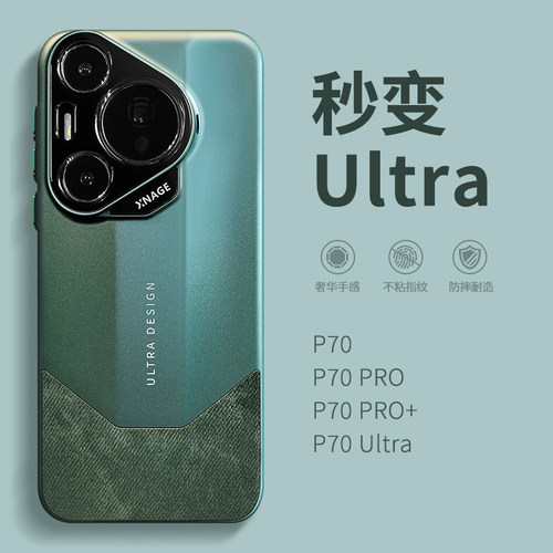 高颜值 软壳全包 抗震防摔 手感太好了