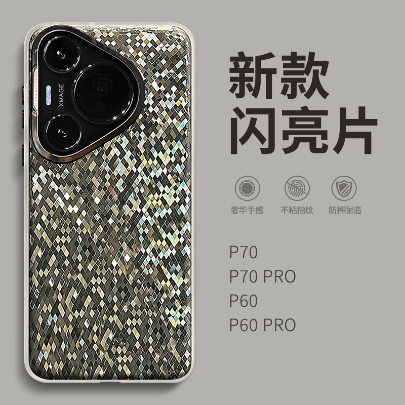 高颜值软壳全包抗震防摔手感太好了