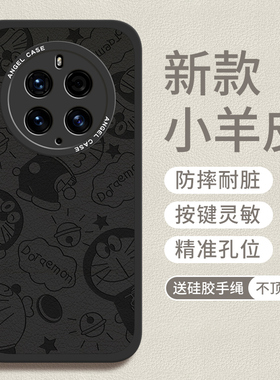 适用华为mate70pro手机壳mete60新款meta50高级感m40e女mt情侣epro可爱por全包mte系列5g魅特硅胶pr0男防摔套