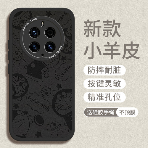 高颜值 软壳全包 抗震防摔 手感太好了