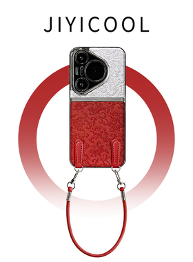 新年红色适用华为pura80pro手机壳新款paur80ultra高级感外壳女p70pro+保护套pure70U十P60por马年p50p本命年