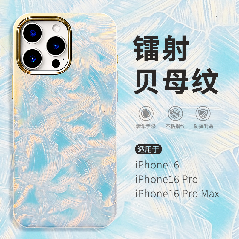 高颜值 软壳全包 抗震防摔 手感太好了