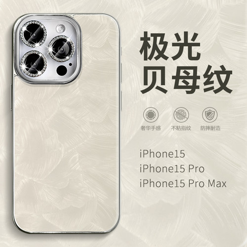 高颜值 镜头全包 抗震防摔 手感太好了